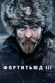 Лучшая кинофантастика 2018 года