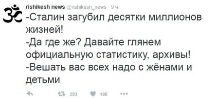 2 Гвоздики для товарища Сталина 2019 год