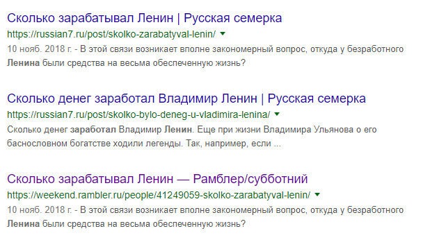 Революционерам и любителям протестов посвящается