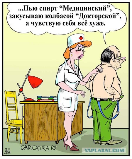 Ко дню Медицинского работника! Немного чёрного юмора