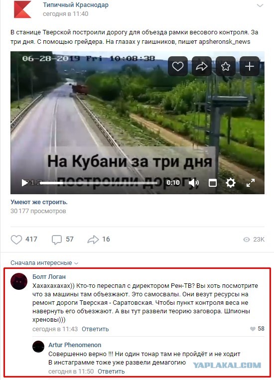 Обходное решение