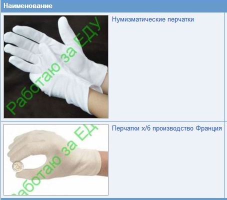 Нумизматы ЯПа, объединяйтесь!