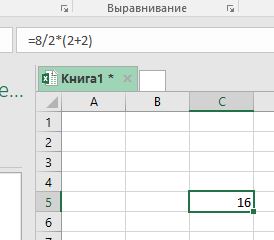 Уравнение