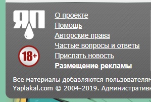 Киска съела пёсика..