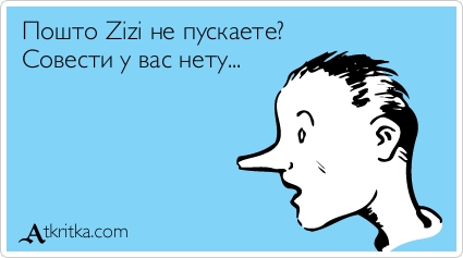 Стань автором прикольной Аткрытки!