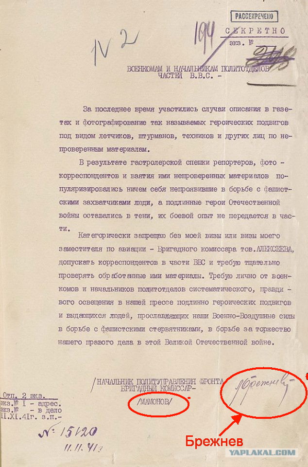 Те самые "кровавые" НКВДшники, которые показали себя в первые дни войны так, что земля горела под ногами врага