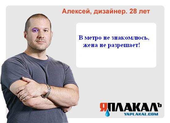 iPad - "повзрослевший" iPod?