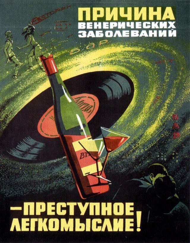 Вбей себе в голову