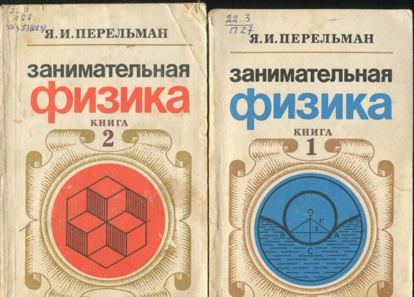 Никакой магии