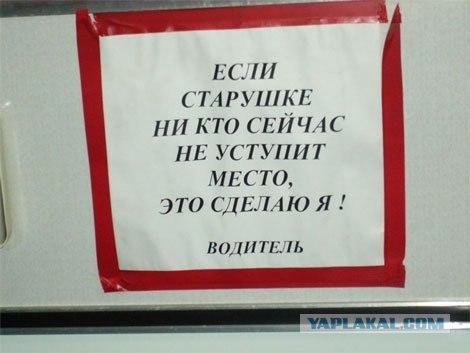 Что бы эта мега-надпись значила?