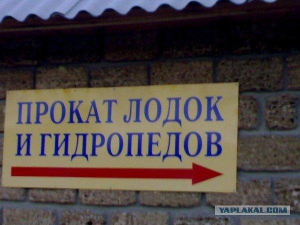 Суровая рекламная действительность