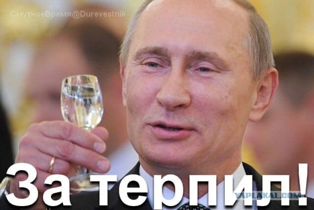 В.В. Путин. Новогоднее поздравление 01.01.2020