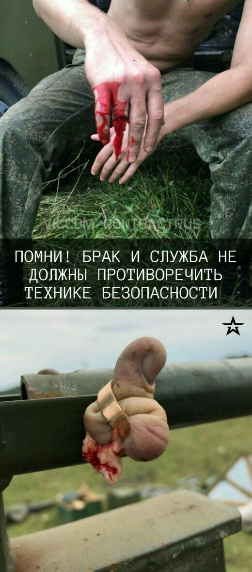 Что бывает, если менять автомобильный аккумулятор не снимая обручального кольца