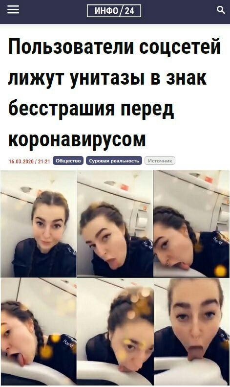 Бредзона 18.03.2020