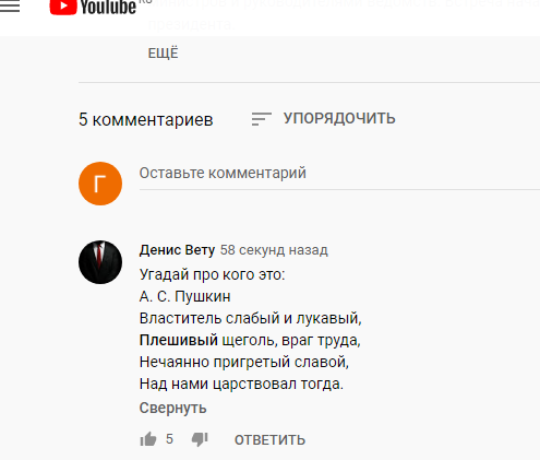 Большое выступление Путина по ситуации с коронавирусом. Прямая трансляция