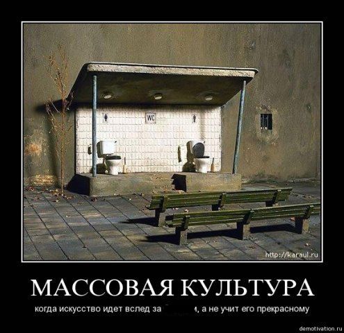 «У нас отняли культуру, насадили безнравственность, пошлость, глупость, а теперь хотят заменить имя на номер»