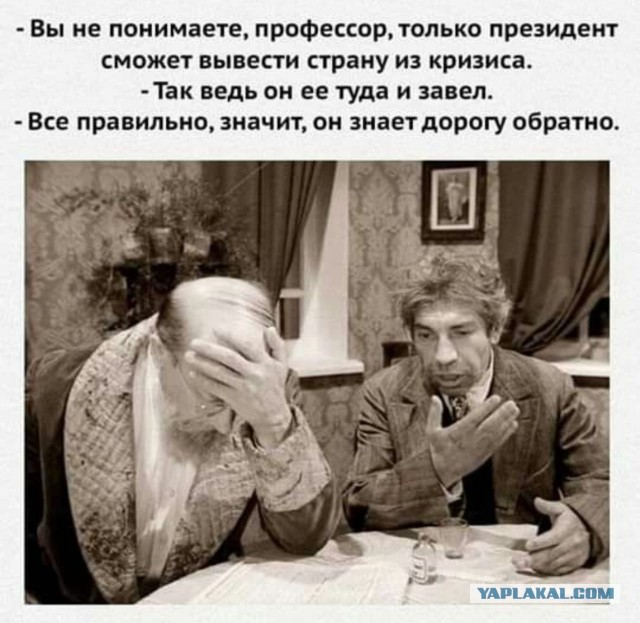Путин заявил о поддержке поправок «абсолютным большинством» россиян. Кто эти люди?