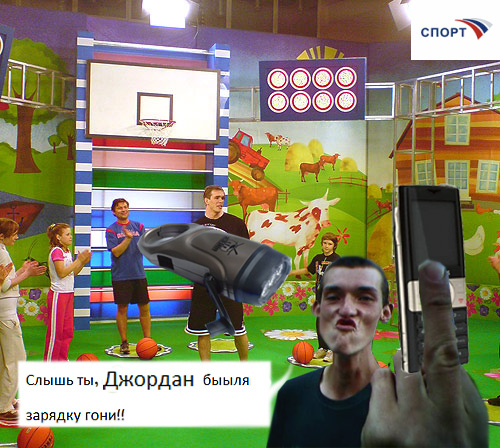 Фотожаба: ТВ программа