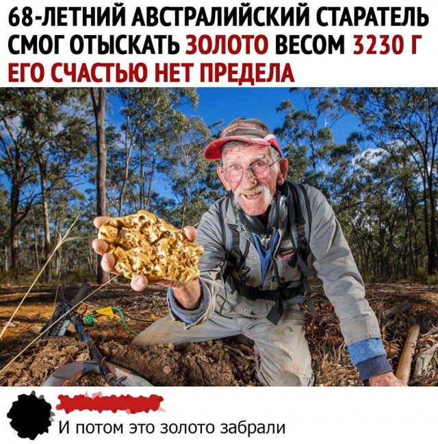 Так себе картинки 01.08.20