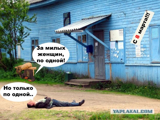 Алкоголик и притяжение