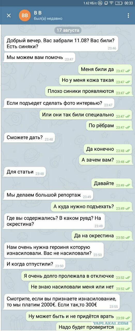 «Идеология: защищать власть любыми средствами». Подполковник милиции — о подготовке к выборам и избиениях