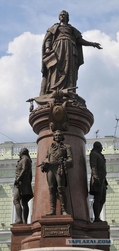 Одесса. В первый раз