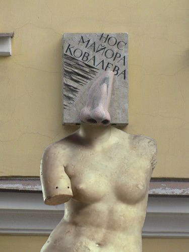 Нос Майора Ковалева