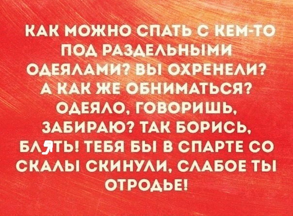 Баянисто-небаянистый юмор. 9.10.20