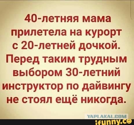 На Урале 40-летнюю пару не впустили в бар из-за возраста