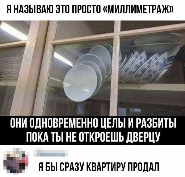 Фотки и картинки: юморные и красивые, забавные и милые 19.10.20