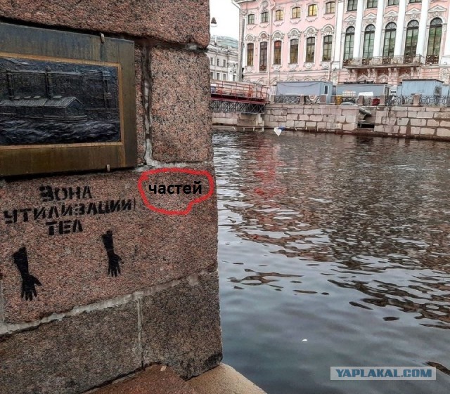 Как дела?