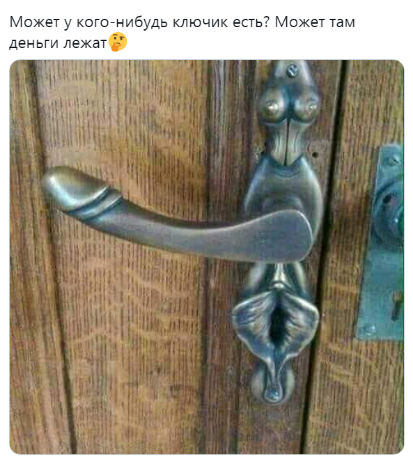 Конец света