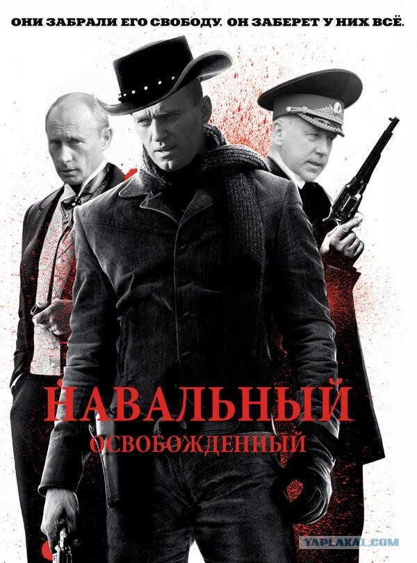Имена, пароли, явки...