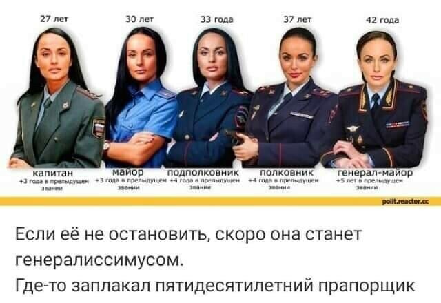 Они плюют в наш колодец с батута