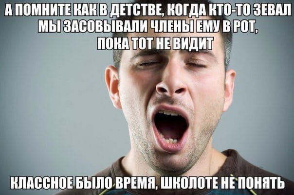 Отовсюду обо всём