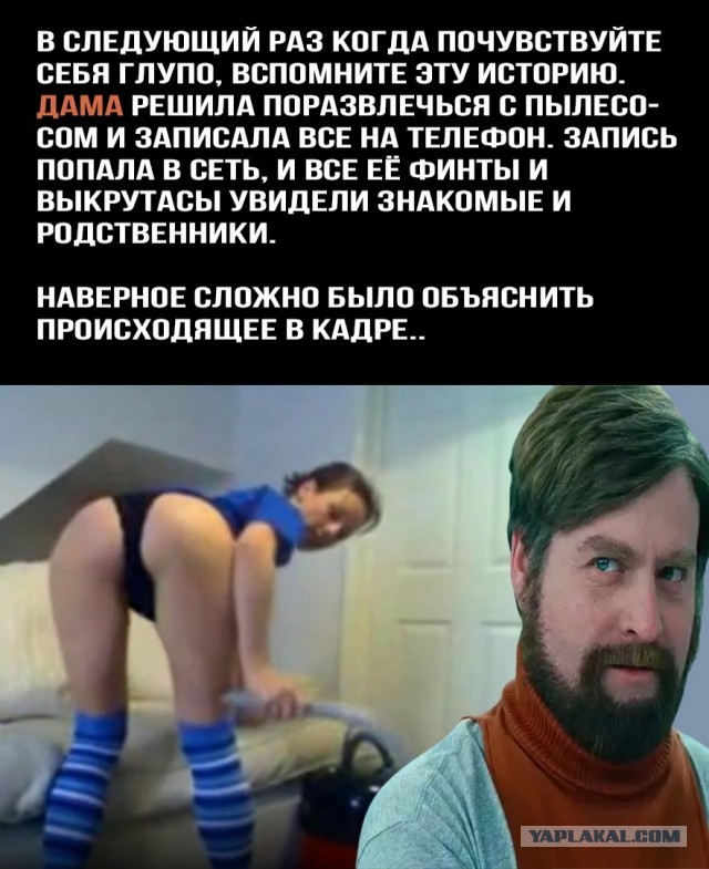 Концу новогодних праздников посвящается