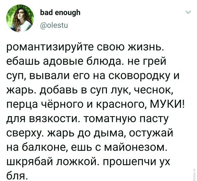 Картинки и мемы для настроения 012