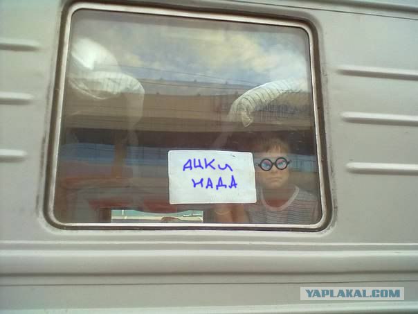 Фотожаба: Крик души