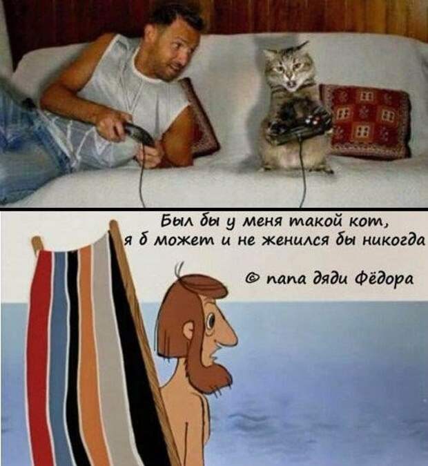 Картинки и мемы для настроения 024