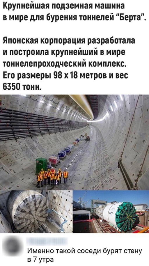 Картинки и мемы для настроения 02.02.2021