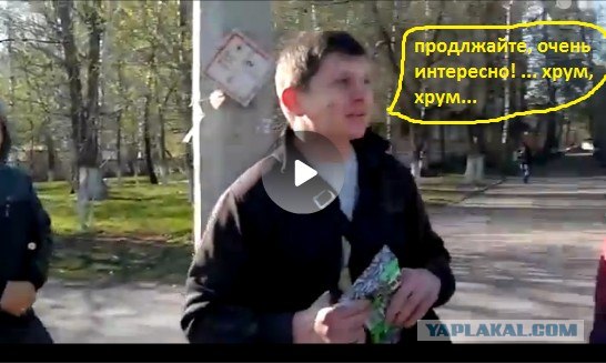 Всем! Гореть! В АДУ!