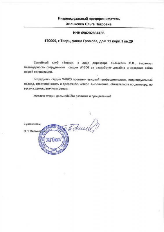 Неадекват, наглость и, видимо, уверенность в безнаказанности
