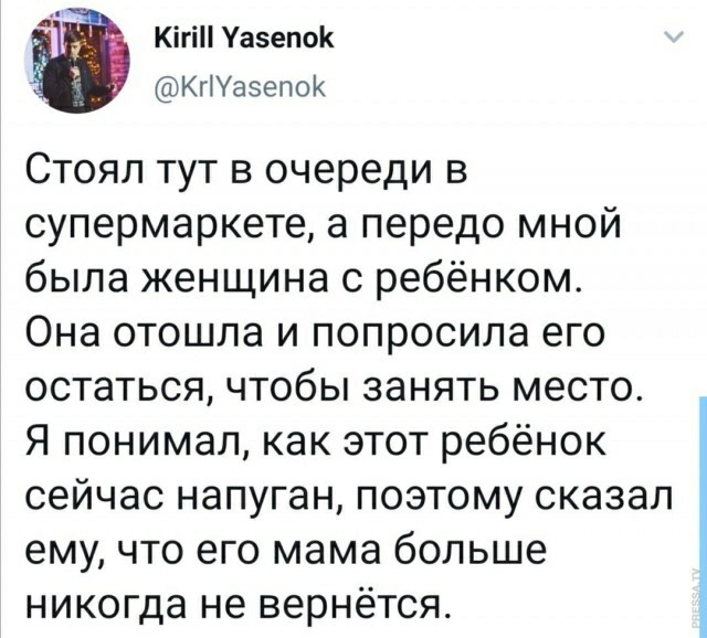 Мадам и месье, снова бонжур