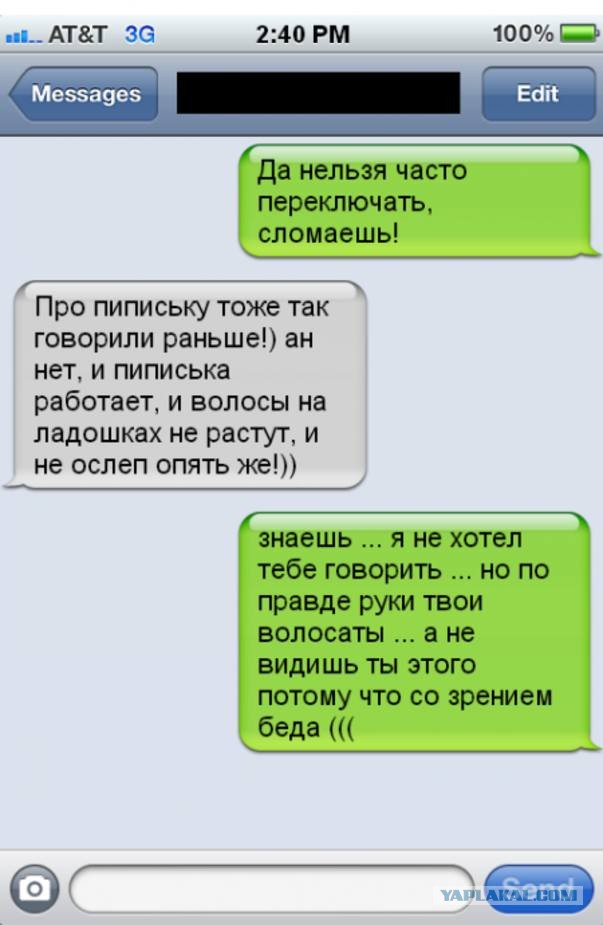 Картинки и мемы для настроения 011