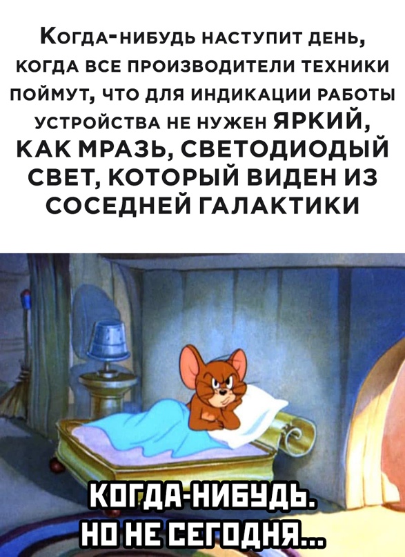 Весёлый полтишок 14.03