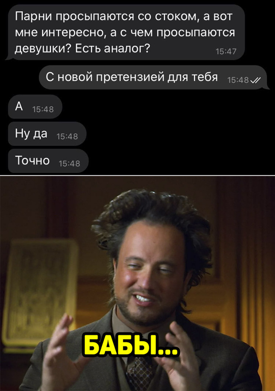 Весёлый полтишок 24.03