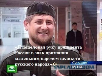 Как Путин чуть попу не зарядил