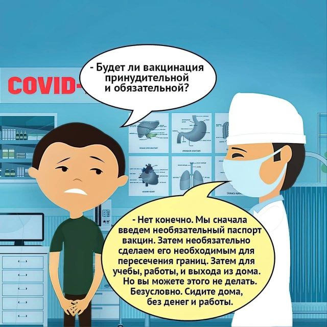 Так себе картинки 23.04.21