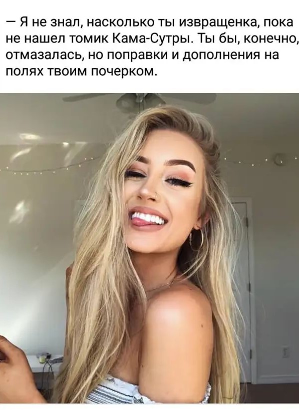 Картинки и мемы для настроения