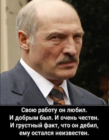 Лукашенко пригрозил завалить Европу наркотиками и мигрантами